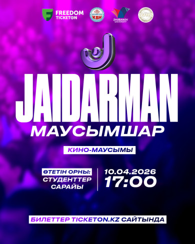 Jaidarman. Маусымашар. Кино маусымы