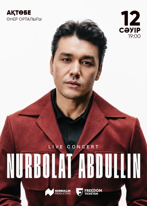 Nurbolat Abdullin Ақтөбе қаласында