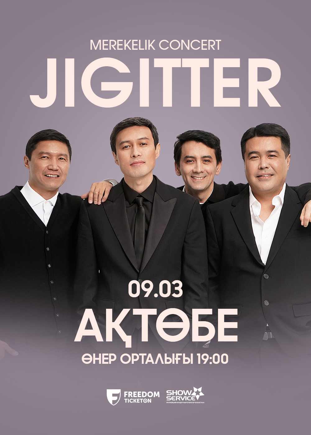 Jigitter в Актобе