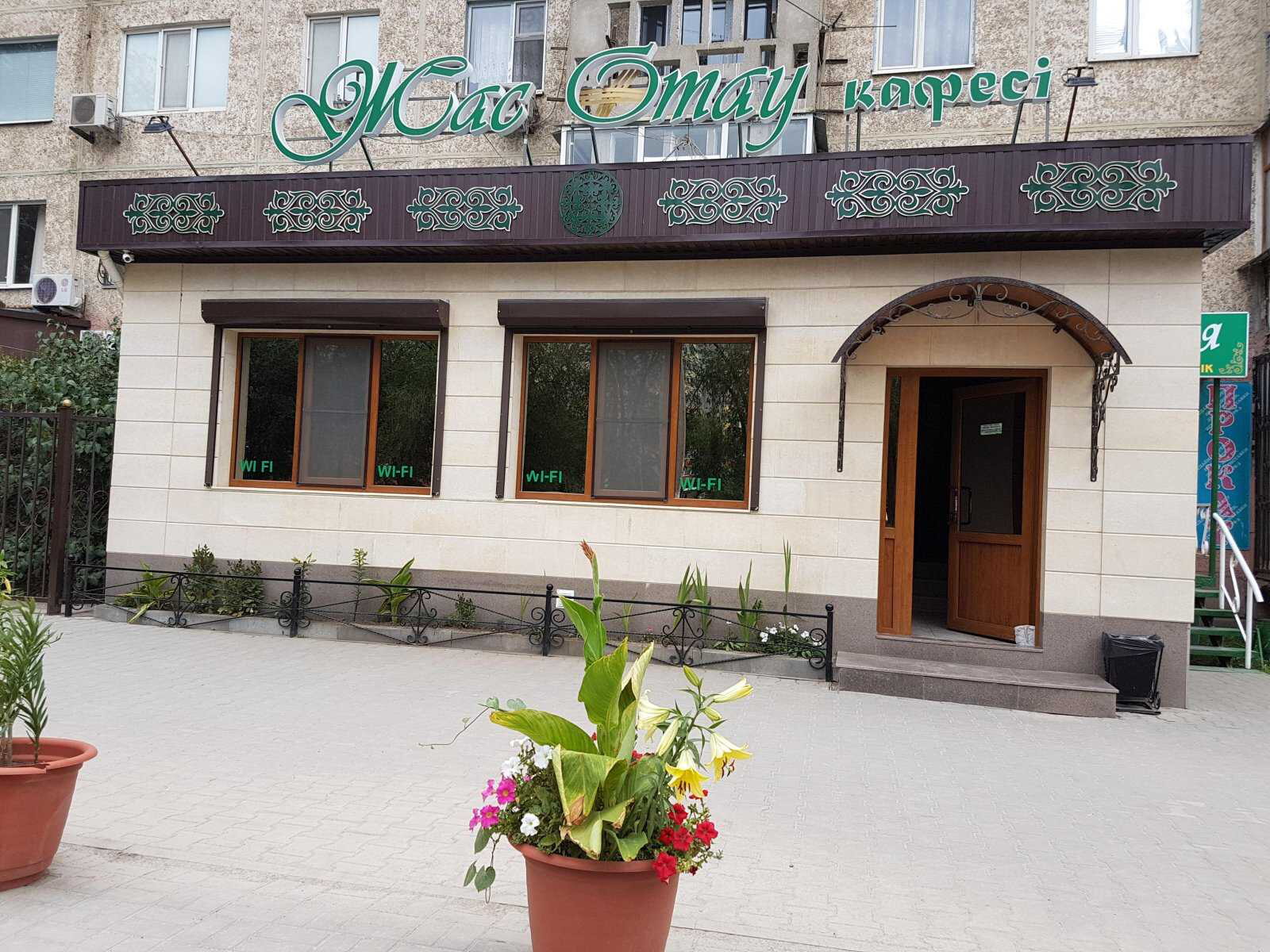 Kazakh national cuisine cafe «Zhas Otau»
