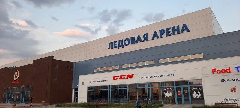 «The  Aktobe Arena»  Ice Palace 