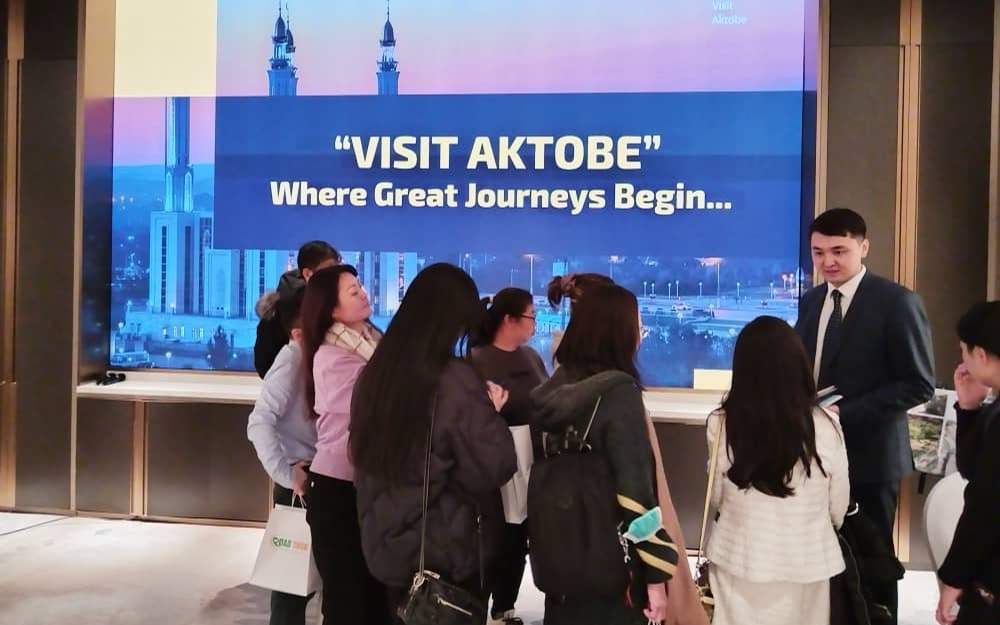 Роуд-шоу Visit Aktobe состоялось в Пекине