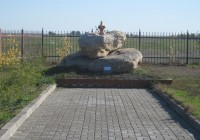 Мемориальный комплекс «Кобыланды батыр»