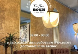 Coffee Boom