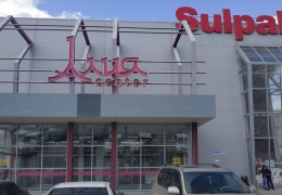 Aliya Center - Shopping mall