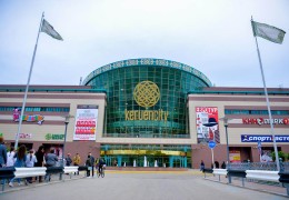 Shopping and entertainment Center "Keruen city"