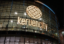 Shopping and entertainment Center "Keruen city"